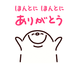 ARIGATO san sticker #1232290