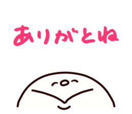 ARIGATO san sticker #1232291