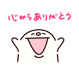 ARIGATO san sticker #1232293