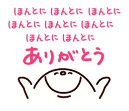 ARIGATO san sticker #1232294