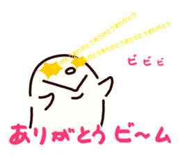 ARIGATO san sticker #1232298