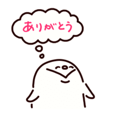 ARIGATO san sticker #1232299