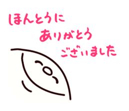 ARIGATO san sticker #1232300