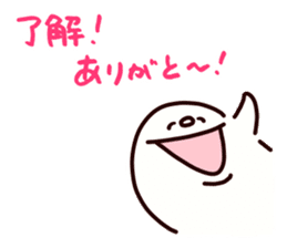 ARIGATO san sticker #1232306