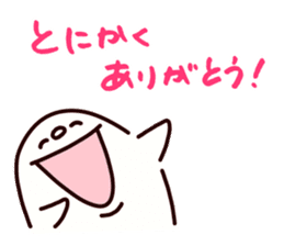 ARIGATO san sticker #1232307