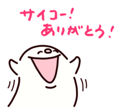 ARIGATO san sticker #1232308