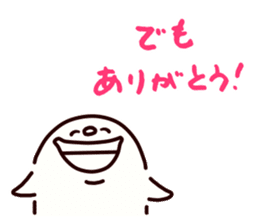 ARIGATO san sticker #1232309