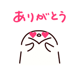 ARIGATO san sticker #1232310