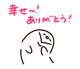 ARIGATO san sticker #1232311