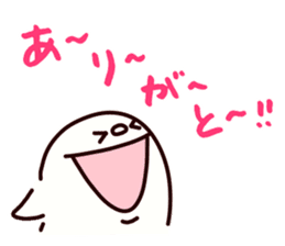 ARIGATO san sticker #1232313