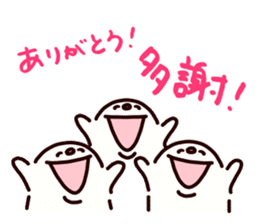 ARIGATO san sticker #1232314