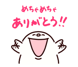 ARIGATO san sticker #1232315