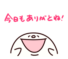 ARIGATO san sticker #1232316