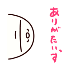 ARIGATO san sticker #1232317