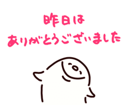 ARIGATO san sticker #1232319