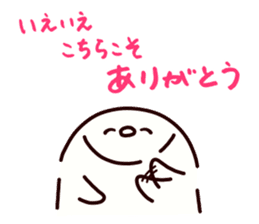 ARIGATO san sticker #1232320