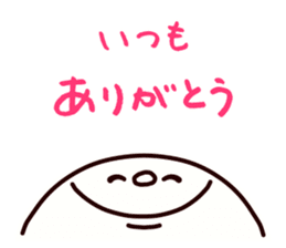 ARIGATO san sticker #1232321