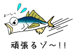 Let's play with the fish sticker #1232377
