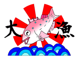 Let's play with the fish sticker #1232387