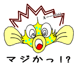 Let's play with the fish sticker #1232391