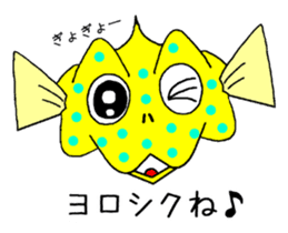 Let's play with the fish sticker #1232392