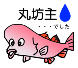 Let's play with the fish sticker #1232399