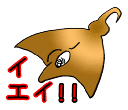 Let's play with the fish sticker #1232401