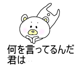 eyebrow bear sticker #1232727