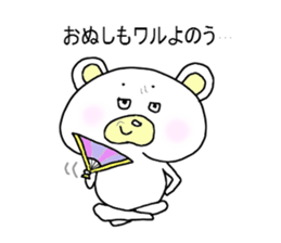 eyebrow bear sticker #1232738