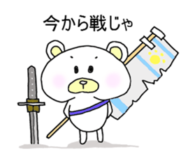 eyebrow bear sticker #1232740