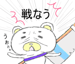 eyebrow bear sticker #1232741