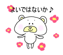 eyebrow bear sticker #1232744