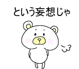 eyebrow bear sticker #1232748