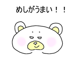 eyebrow bear sticker #1232753