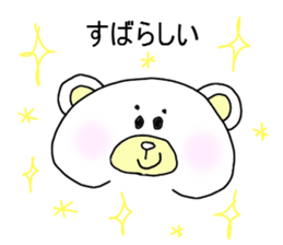 eyebrow bear sticker #1232754
