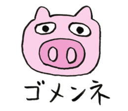Cute Pigs sticker #1232963