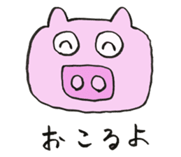 Cute Pigs sticker #1232968