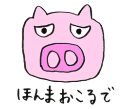 Cute Pigs sticker #1232969