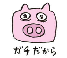 Cute Pigs sticker #1232972