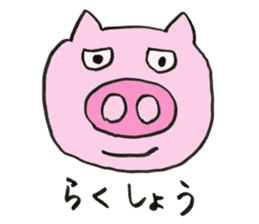Cute Pigs sticker #1232973