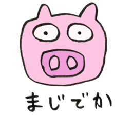 Cute Pigs sticker #1232976