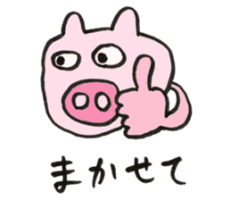 Cute Pigs sticker #1232986