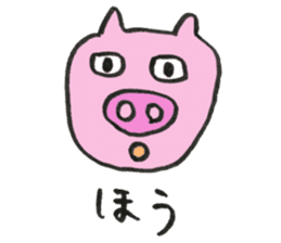 Cute Pigs sticker #1232997