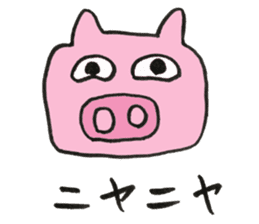Cute Pigs sticker #1232999