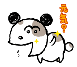 stray dogs Maruru sticker #1233043