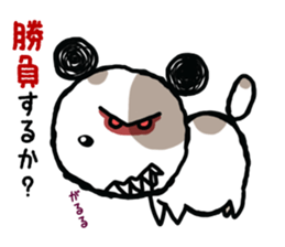 stray dogs Maruru sticker #1233051