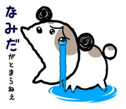 stray dogs Maruru sticker #1233056