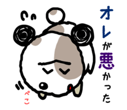 stray dogs Maruru sticker #1233059