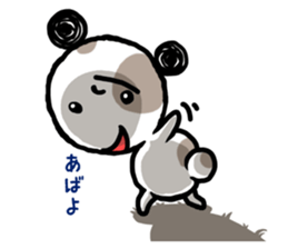 stray dogs Maruru sticker #1233060