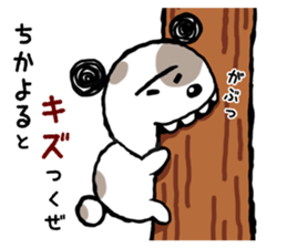 stray dogs Maruru sticker #1233062